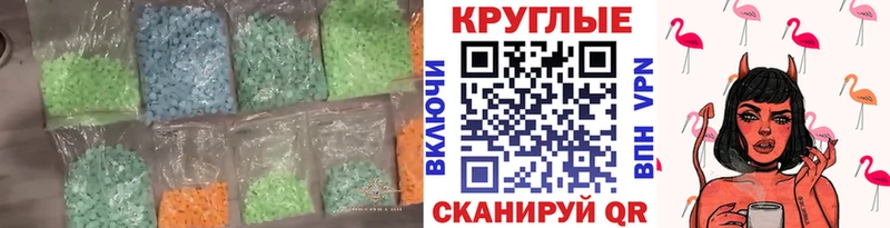наркошоп  Суджа  Ecstasy 280мг 
