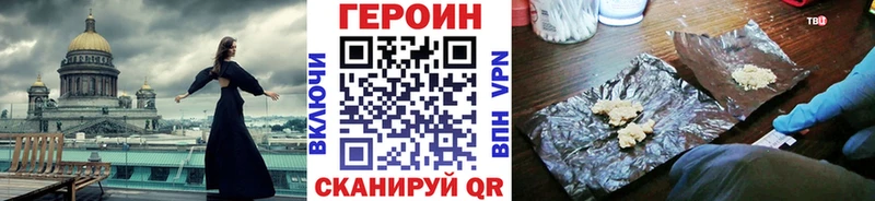 закладка  Суджа  Героин белый 
