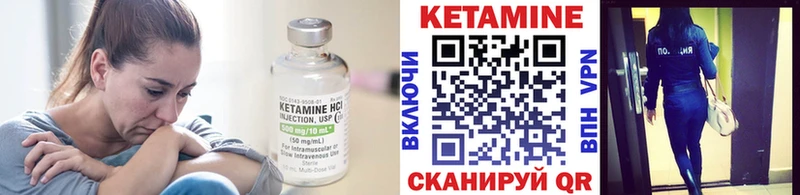 darknet телеграм  Суджа  КЕТАМИН VHQ 
