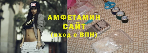 мет Армянск