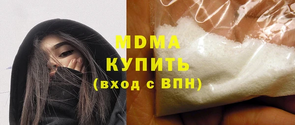 мет Армянск