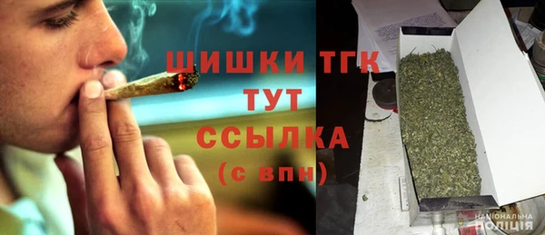 мет Армянск