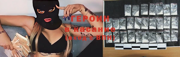 мефедрон Аркадак