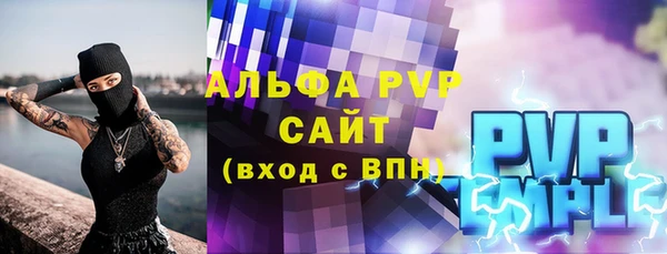 мет Армянск
