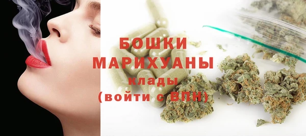 мет Армянск