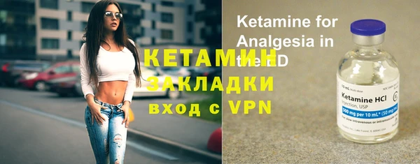 бошки Медвежьегорск