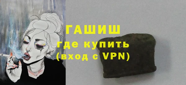 мет Армянск