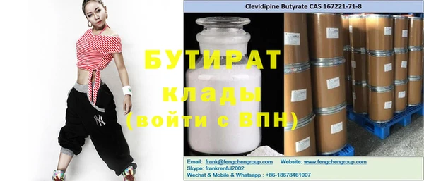 мефедрон Аркадак