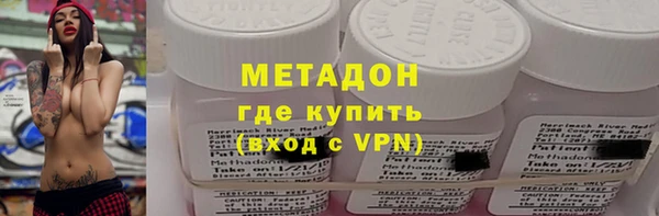мет Армянск