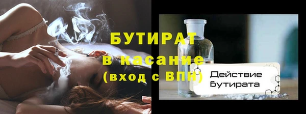 мет Армянск