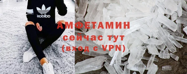 мет Армянск