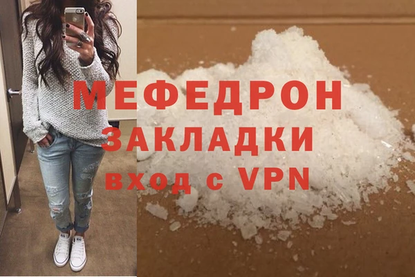 мет Армянск