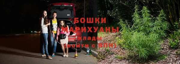 мет Армянск