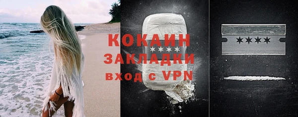 мефедрон Аркадак