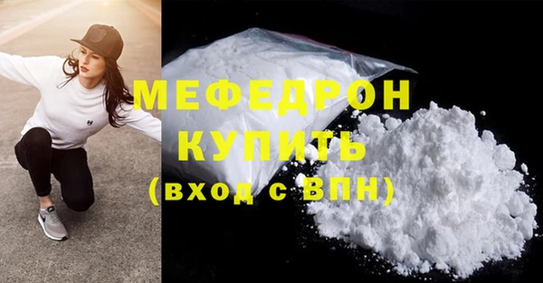 мет Армянск