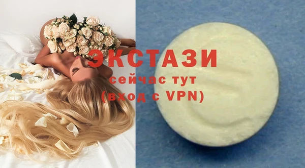 мет Армянск