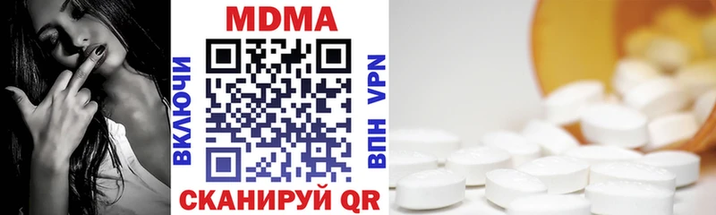 цены   Суджа  MDMA молли 