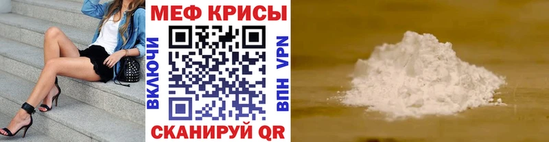 Мефедрон VHQ  Суджа 