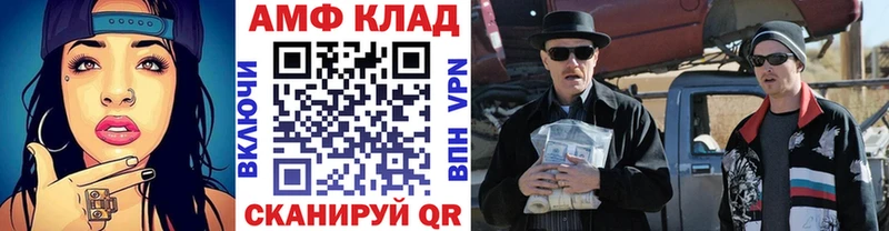 Метамфетамин мет гидра сайт Суджа