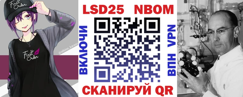 Марки N-bome 1,5мг  цены   Суджа 