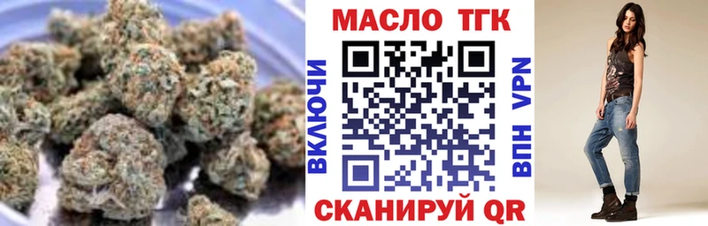 ТГК жижа  цена   Суджа 
